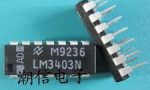 MC3403 DIP #15