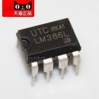 LM386 DIP8  #15