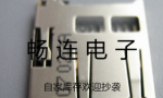 Сокет TF Micro SD  #5
