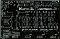 Печатная плата Орион Экспресс #6a(зелёная маска)