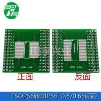 Переходник TSOP56 0.5mm в DIP