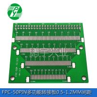 Переходник FPC50Pin в 0.5-1.2MM 2.54