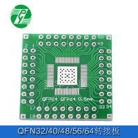 Переходник QFP64/56, QFN64/56 в DIP64 0.5