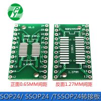 Переходник SOP24, SSOP24,TSSOP24 в DIP