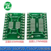 Переходник SOP20, SSOP20,TSSOP20 в DIP