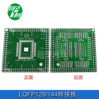 Переходник QFP/EQFP/TQFP/LQFP144/128 в DIP