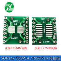 Переходник SOP14, SSOP14, TSSOP14 в DIP