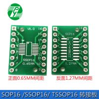 Переходник SOP16 SSOP16 TSSOP16 в DIP 0.65/1.27mm
