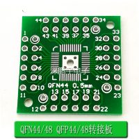 Переходник HTQFP QFN48 QFN44 QFP48 QFP44 PQFP LQFP в DIP