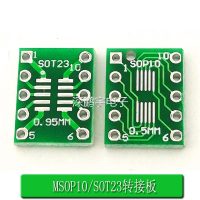 Переходник SOT23-10 MSOP10 в DIP