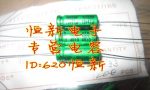 Конденсатор электролитический 47uF10V  UNICON10X20 HFN 105