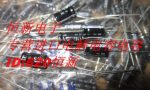 Конденсатор электролитический 47uF 25V 6X13(а)