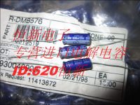 Конденсатор электролитический 330uF25V NICHICON 8X20(а)