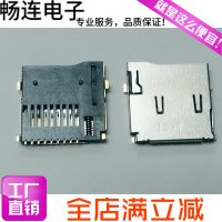 Сокет TF Micro SD #13