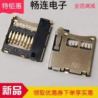 Сокет TF Micro SD #4