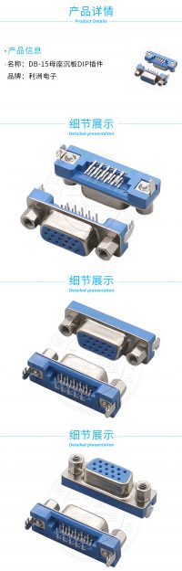 Гнездо DB15 DR15 HDR15 VGA(узкое) #1