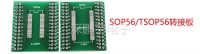 Переходник TSOP56 0.8 DIP