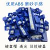 Колпачки на кнопки Cherry MX 104(синие) — изображение 2