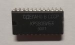 КР580ВИ53 "Сделано в СССР"